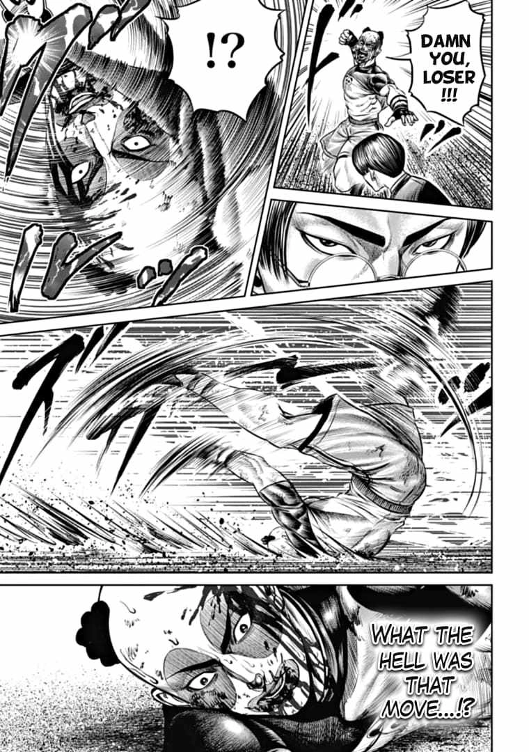 Tokyo Duel Chapter 95 15